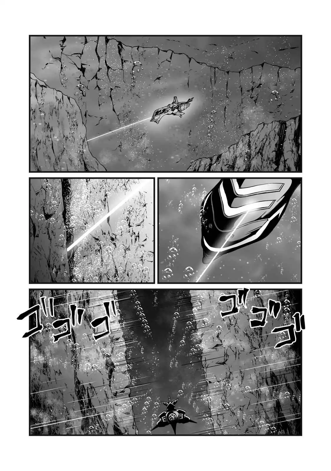 Arifureta: From Commonplace to World's Strongest Chapter 60 14